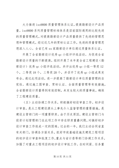 全县周边绿化和绿色通道建设工作情况精选五篇范文.docx