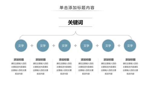 唯美国画风彩云之南云南旅游文化PPT模板