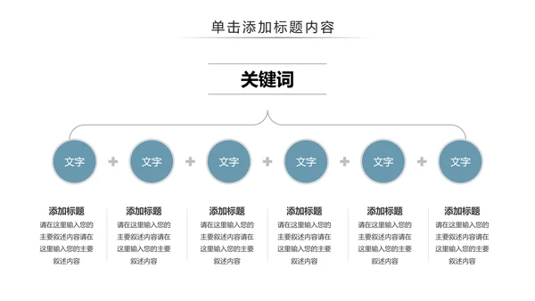 唯美国画风彩云之南云南旅游文化PPT模板