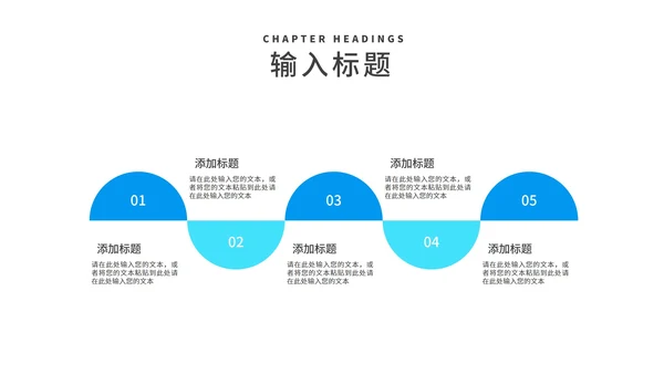 蓝色商务风渐变校园招聘宣传汇报PPT模板