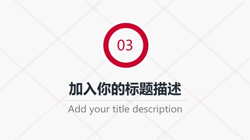 培训计划工作汇报商务办公通用PPT模板