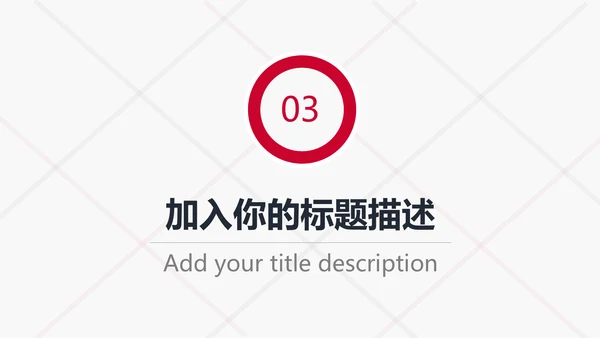 培训计划工作汇报商务办公通用PPT模板