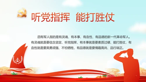 艺术传统魅力民族团结文化风情动态PPT模板