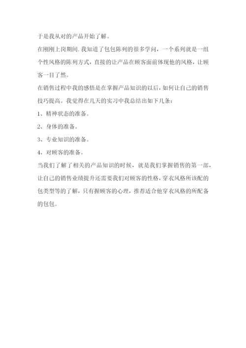 月度工作总结与计划格式及(3篇).docx