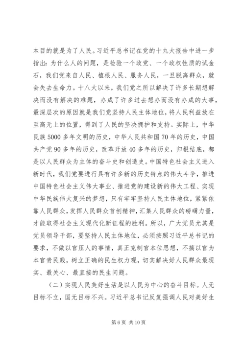 庆祝建党98周年党课材料.docx