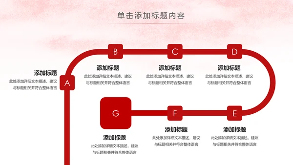 红色简洁法律法学法庭工作总结PPT模板