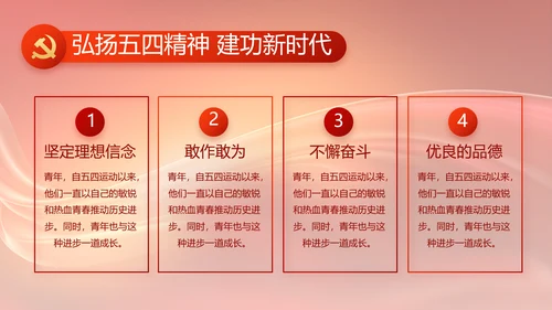 换届选举大会工作总结汇报计划动态PPT模板