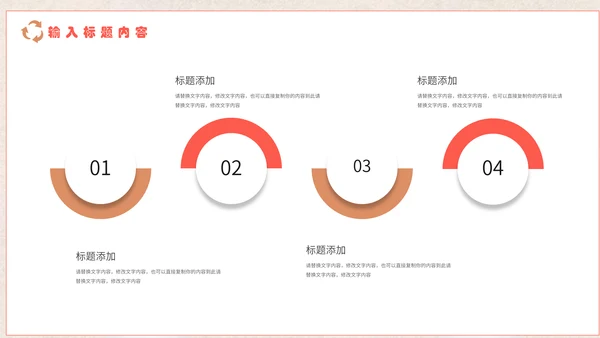 医疗健康预防脱发教学讲座通用PPT课件