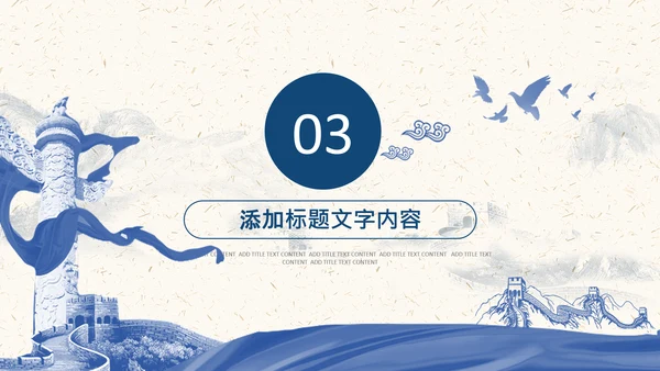 简洁公安局交警队警察公安干警动态PPT模板