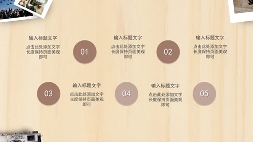 黄色画册风毕业季通用PPT模板
