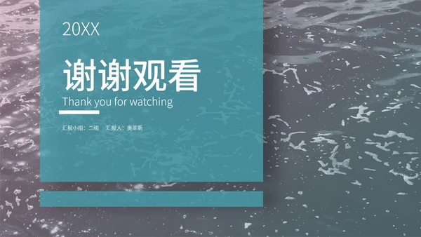 绿色画册风行政夏季公司团建方案策划PPT模板