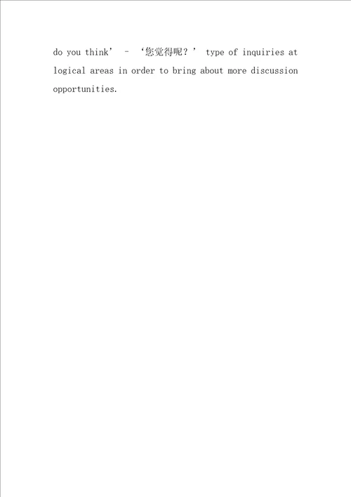 营销创业课件,Creative,Statement003