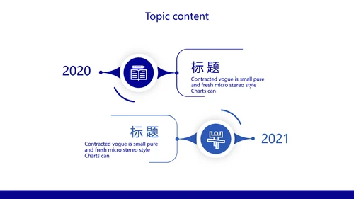 蓝色呼吸道传播病毒工作总结动态PPT模板
