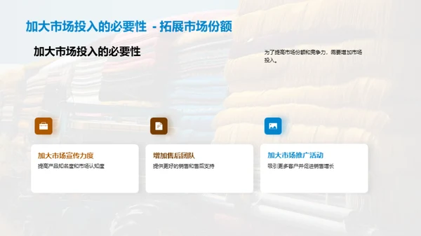农机市场新篇章