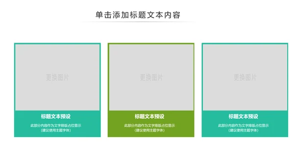 农业生鲜水果蔬菜农产品土特产PPT模板