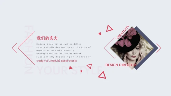 欧美风美背时尚模特美女通用PPT模板