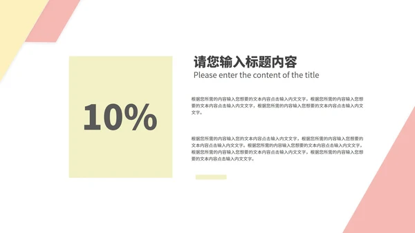 白色画册风风景简约商务工作总结汇报PPT模板