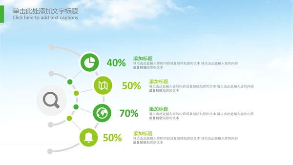 拖拉机农机现代农业新农村乡村振兴PPT
