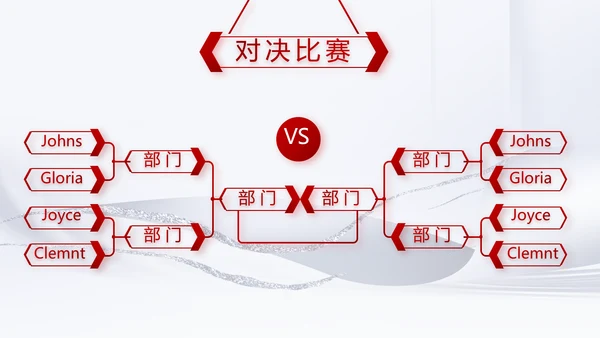 时尚大气法律法制讲堂动态PPT模板