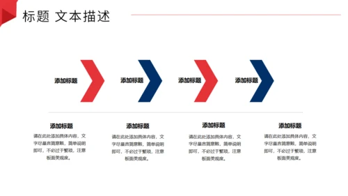 通用销售冠军的工作总结PPT模板