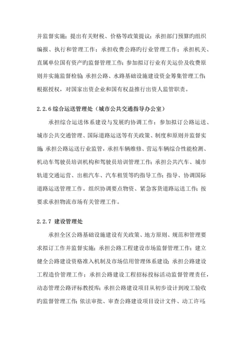 网络工程课程设计概述.docx