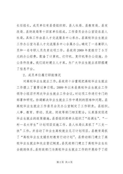 人社局人才交流中心主任个人述职报告.docx