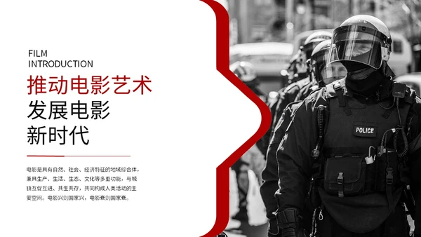黑白笔刷电影介绍电影观后感电影推荐电影分享PPT模板