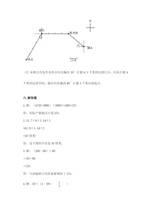 2022六年级上册数学期末测试卷a4版打印.docx