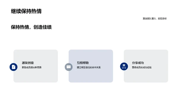 生物研究部门半年展望