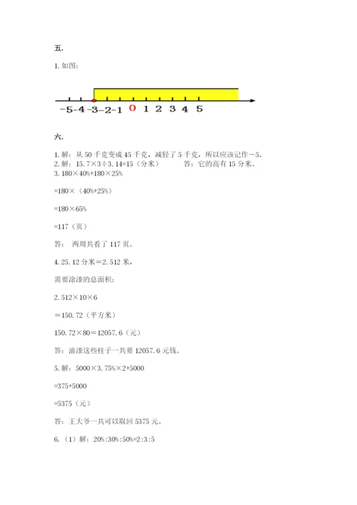 山东省济南市外国语学校小升初数学试卷含答案（a卷）.docx