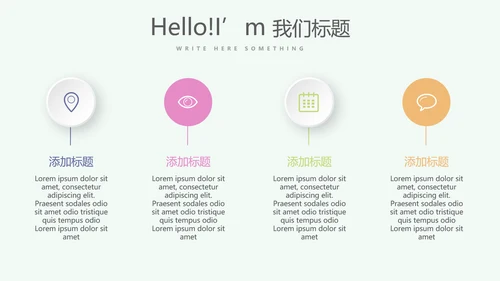 小清新微立体述职报告工作总结通用PPT动态模板