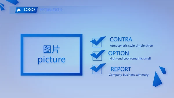 蓝色医疗耳科疾病工作汇报动态PPT