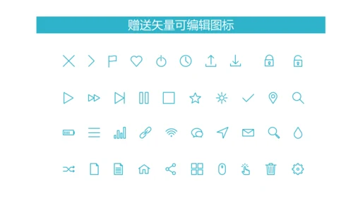 公司早会晨会例会通用PPT模板