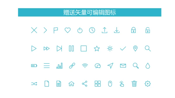 公司早会晨会例会通用PPT模板