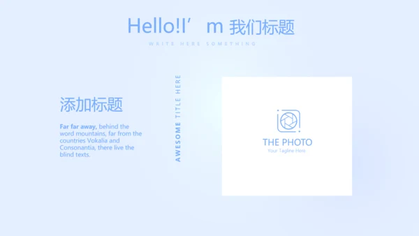 蓝色简约智能牙科动态PPT