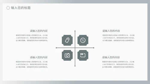 商务风灰色流体渐变述职报告PPT模板