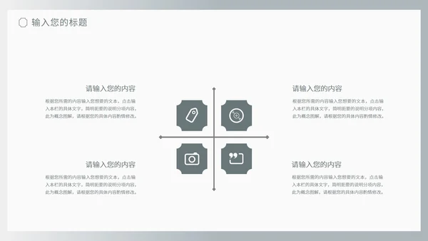 商务风灰色流体渐变述职报告PPT模板