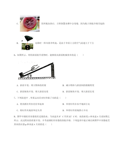 基础强化福建惠安惠南中学物理八年级下册期末考试难点解析试卷（含答案解析）.docx