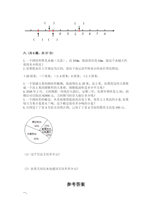 青岛版六年级数学下学期期末测试题精品（网校专用）.docx