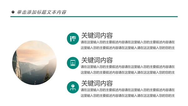 医院医药代表医疗药品医药公司PPT模板
