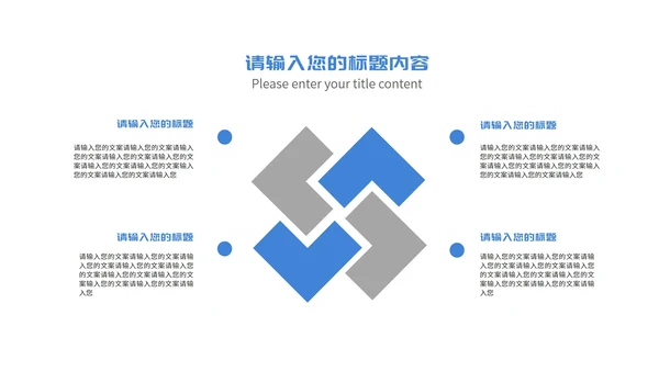简约蓝色记事本学生开学第一课授课PPT模板