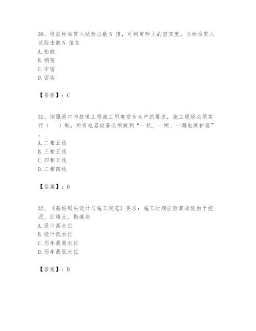 2024年一级建造师之一建港口与航道工程实务题库【原创题】.docx