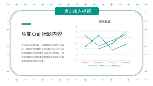 学情分析总结教师说课学期通用PPT模板