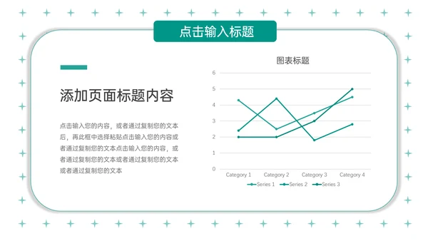 学情分析总结教师说课学期通用PPT模板