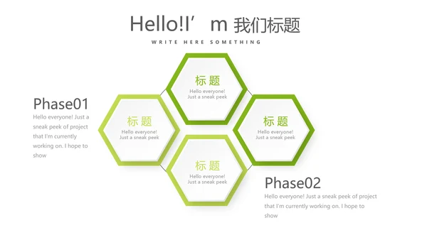 绿色飘逸医药代表销售计划动态PPT