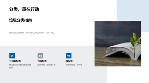 大寒与全球气候变迁