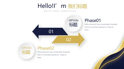 蓝色简约大气银行工作总结汇报动态PPT模板