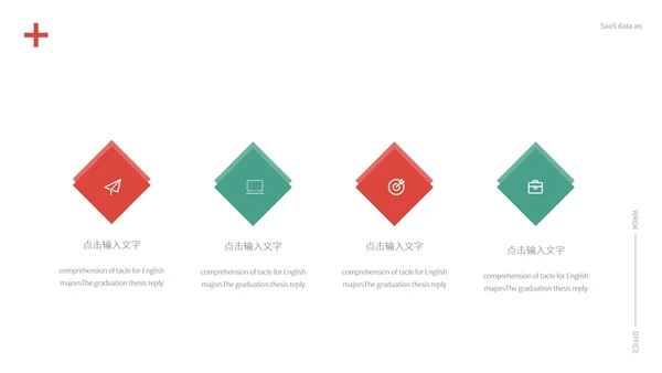 简约风医护从业者总结PPT模板