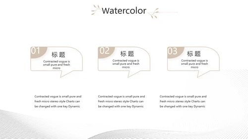 极简室内设计方案汇报工作总结PPT