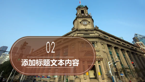 古典怀旧风格老上海生活PPT模板